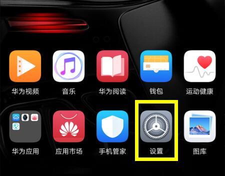 榮耀8x鎖屏后微信接收不了怎么辦？解決方案分享