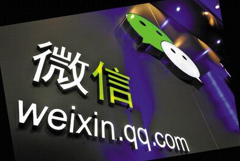 微信建立的標簽怎么刪除？