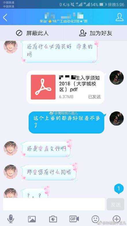 抖音上官向陽是誰？上官向陽個人資料詳解