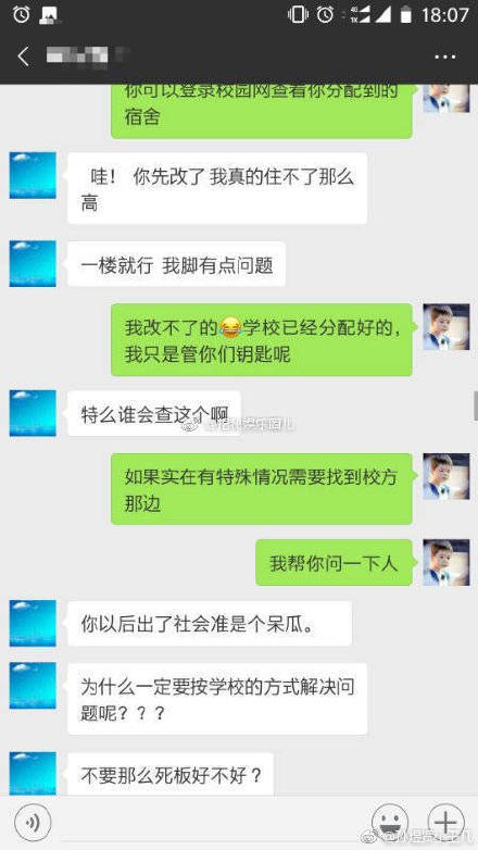 抖音上官向陽是誰？上官向陽個人資料詳解