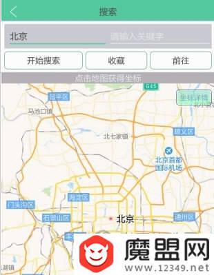 2018微信虛擬定位app有哪些？虛擬定位軟件大全分享