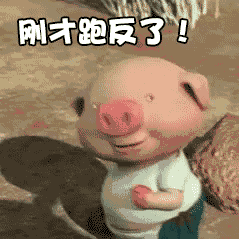 抖音小豬跑步動態圖大全分享 超萌超可愛