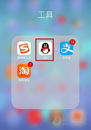 手機(jī)QQ怎么禁言一個群 禁言所有人方法