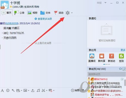QQ管理員怎么批量踢人 大量移除QQ群成員方法
