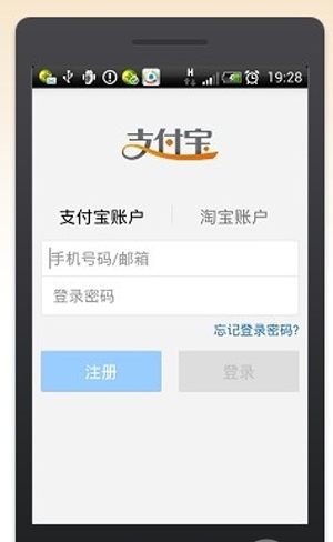 支付包錢包是什么？支付寶錢包怎么用？