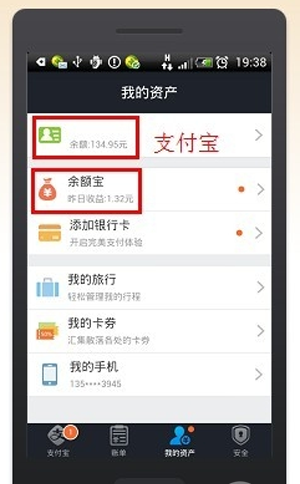 支付包錢包是什么？支付寶錢包怎么用？