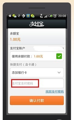 支付包錢包是什么？支付寶錢包怎么用？