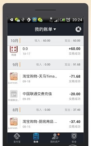 支付包錢包是什么？支付寶錢包怎么用？