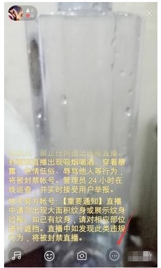 快手pk功能在哪里？具體玩法介紹