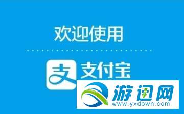 支付寶數(shù)字證書(shū)怎么安裝？數(shù)字證書(shū)安裝教程一覽