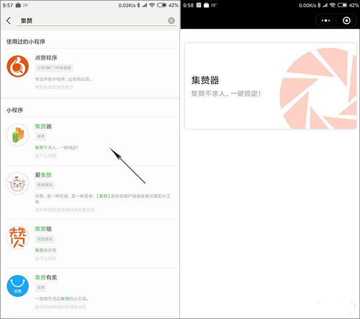 微信朋友圈轉(zhuǎn)發(fā)怎樣輕松集贊？集贊有妙招