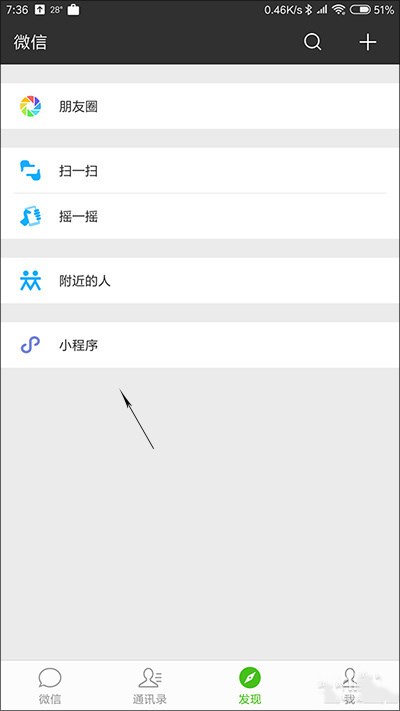 微信朋友圈轉(zhuǎn)發(fā)怎樣輕松集贊？集贊有妙招