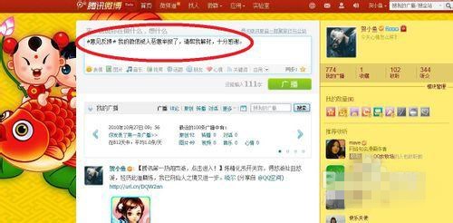 微信被人舉報被封之后如何解除？