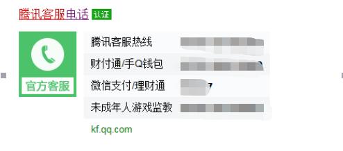 微信被人舉報被封之后如何解除？