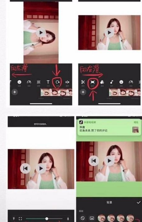 抖音星空墜落怎么拍_抖音星空墜落教程