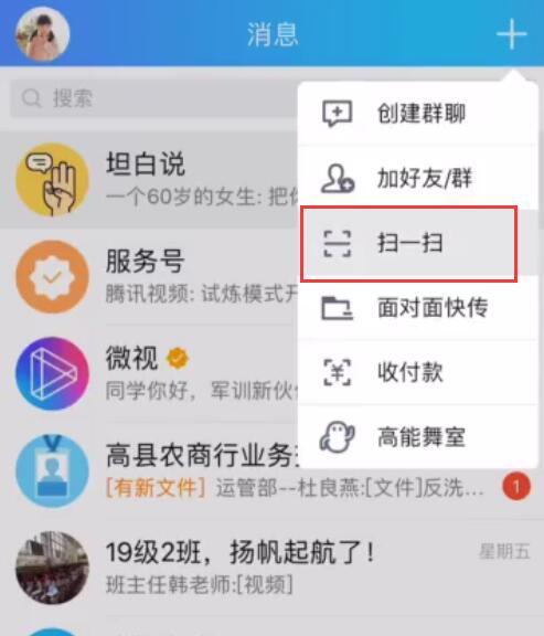 抖音掃描人民幣變鳳凰怎么拍？具體方法介紹
