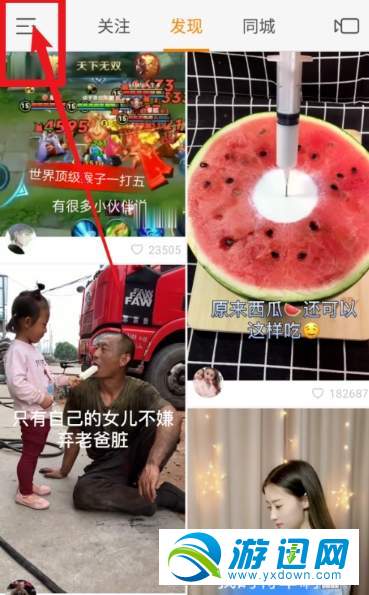 快手怎么禁止別人下載我的作品？禁止別人下載我的作品方法分享