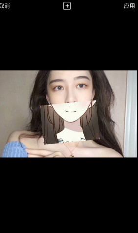 抖音動(dòng)漫遮臉軟件是什么？在哪下載？