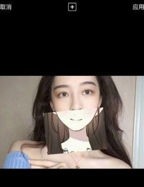 抖音半張漫畫臉怎么弄 半張臉半張卡通P圖教程
