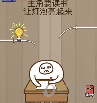 微信腦力大亂斗第72關(guān)怎么過 第72關(guān)過關(guān)答案