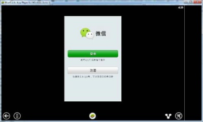 微信收藏怎么導出到電腦 微信收藏導出到電腦上方法