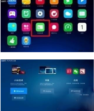 愛奇藝投屏找不到設備怎么辦？愛奇藝投屏失敗解決教程