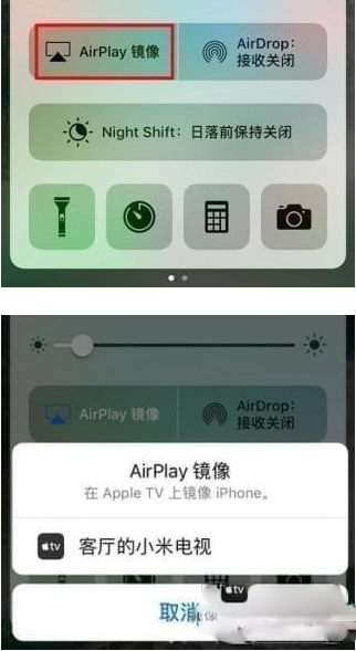 愛奇藝投屏找不到設備怎么辦？愛奇藝投屏失敗解決教程