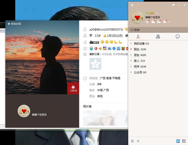 QQ如何設置空白昵稱？十分個性