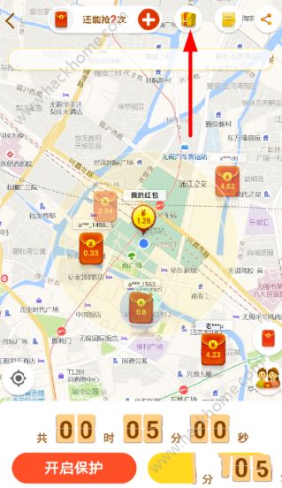 高德地圖紅包可以提現(xiàn)嗎？高德地圖紅包大作戰(zhàn)怎么提現(xiàn)？
