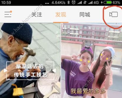 快手時光機怎么玩？快手時光機怎么拍？