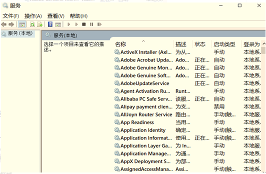 cs govac無法驗證游戲win10