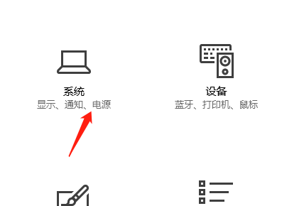 win10系統如何調整色彩飽和度