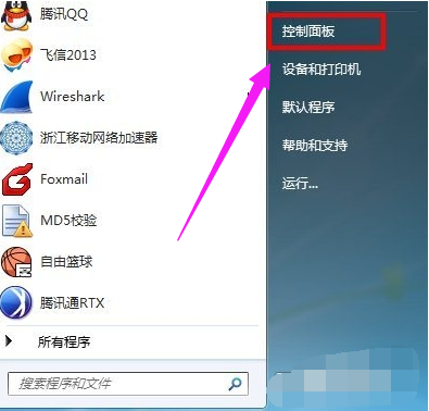 telnet不是內(nèi)部或外部命令win7
