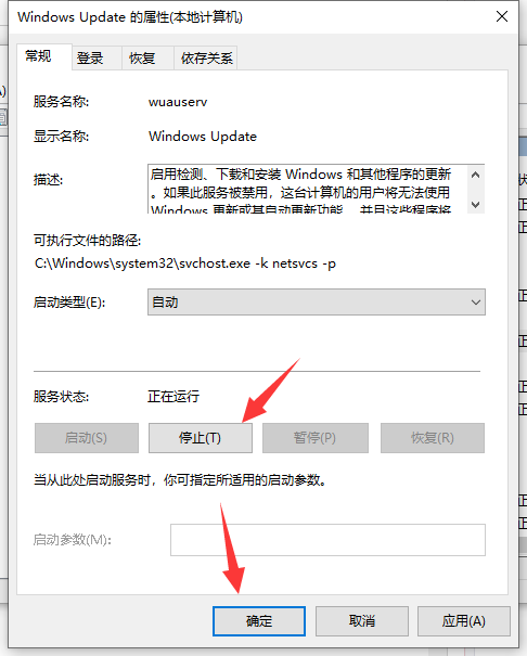win101803升級1903開機(jī)報錯80070002怎么解決