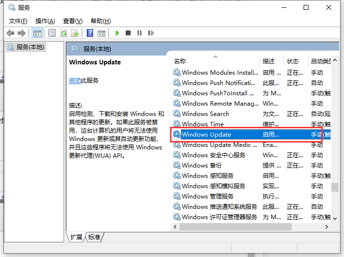win101803升級1903開機(jī)報錯80070002怎么解決