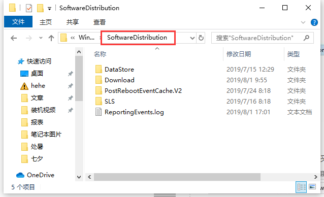 win101803升級1903開機(jī)報錯80070002怎么解決