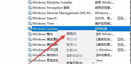 win101803升級1903開機(jī)報錯80070002怎么解決
