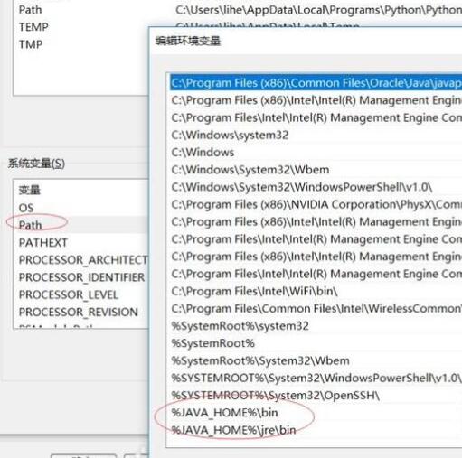 javac不是內部或外部命令win10怎么辦