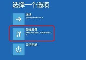 雨林木風(fēng)win10安裝黑屏怎么解決
