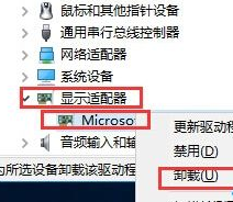 雨林木風(fēng)win10安裝黑屏怎么解決