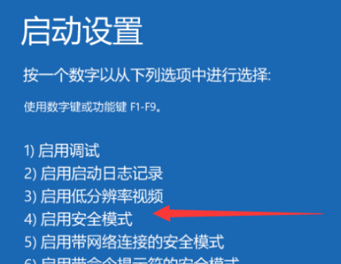 雨林木風(fēng)win10安裝黑屏怎么解決