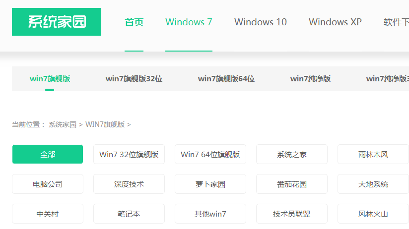 win10系統(tǒng)怎么改win7系統(tǒng)版本