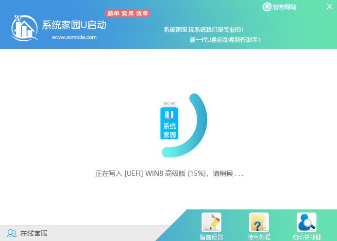 win10原版系統(tǒng)鏡像怎么安裝