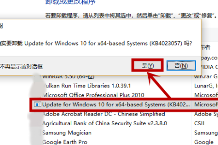 win10版本1803更新1903錯誤代碼0x80070643怎么解決