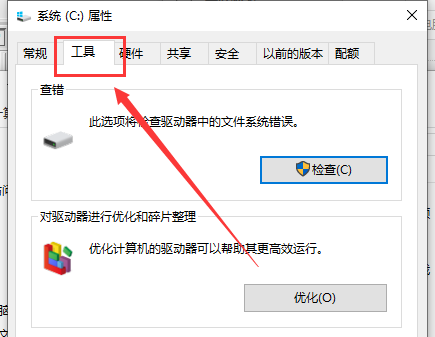 win10玩正當防衛(wèi)2提示內(nèi)存不足怎么解決