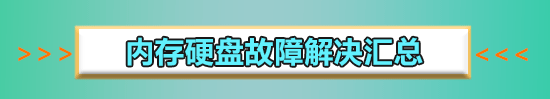 win8和win10系統(tǒng)哪個(gè)占內(nèi)存