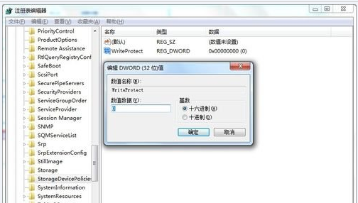 win7硬盤ntfs寫保護怎么恢復解決