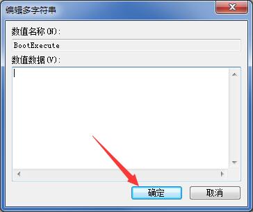 win7怎么跳過硬盤自檢