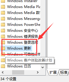 win10鍵盤(pán)無(wú)線自動(dòng)輸入