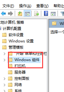 win10鍵盤(pán)無(wú)線自動(dòng)輸入